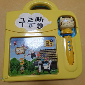 구름빵 리틀퓨처북과 구름빵 책 5권
