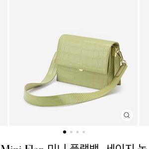 제이더블유 페이(JW PEI) 숄더백