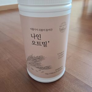 오트밀 쉐이크 (나인오트밀) 무료나눔해여 !
