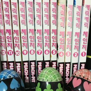 캐릭캐릭체인지 1-12