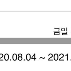 스포애니 7개월 12만원 양도비 포함 전지점가능