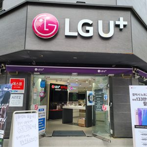 엘지유플러스