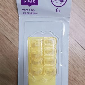 투명전선클립 전선정리