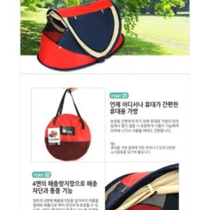 미니 원터치 텐트, 어린이 원터치 텐트,