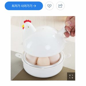 계란 만두 찜기/달걀 찜기/렌지 찜기