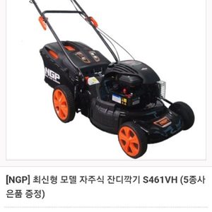 잔디깎이 잔디깍기 잔디깎기 잔디깍이