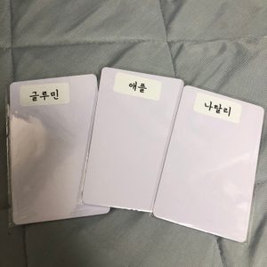 동물의숲 아미보 복미보 카드 판매