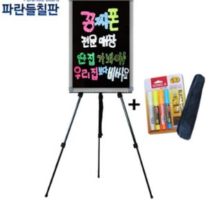 가게 입간판