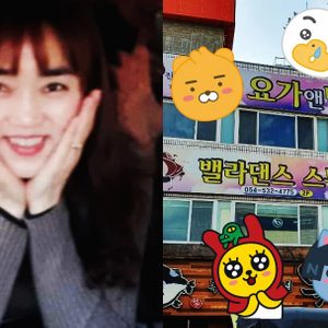 밸라댄스 스튜디오