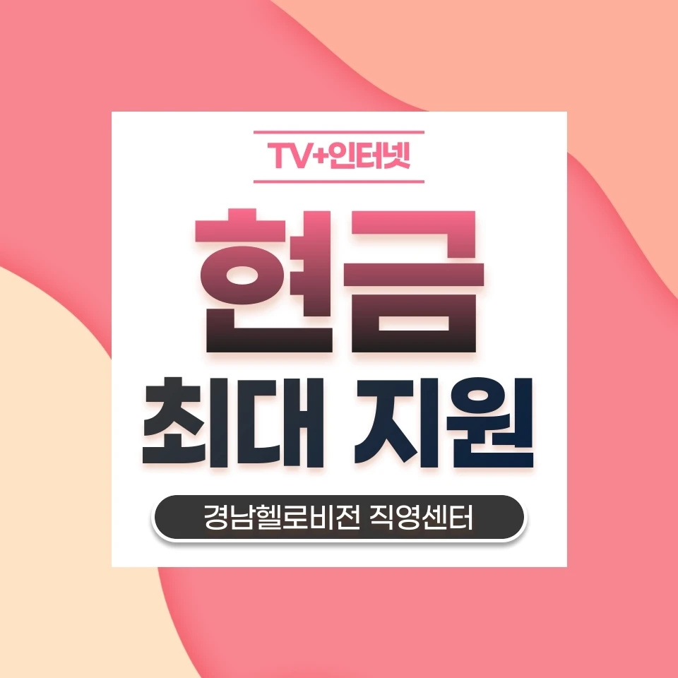 한백정보통신