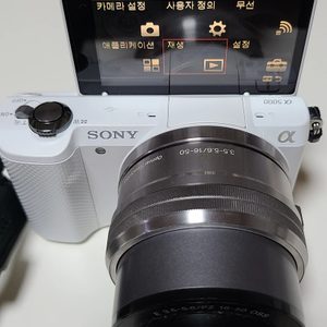 소니a5000미러리스