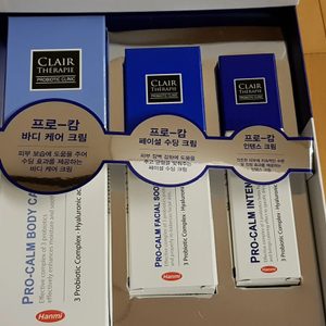 3크림 세트, 한미 프로캄 고보습 크림 3way 세트-바디케어크림, 페이셜수딩크림, 인텐스크림