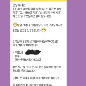 z폴드2 톰브라운 에디션 / 갤럭시 폴드2