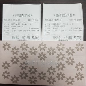 sk 주유소 주유권 판매합니다(삽다리ic부근)