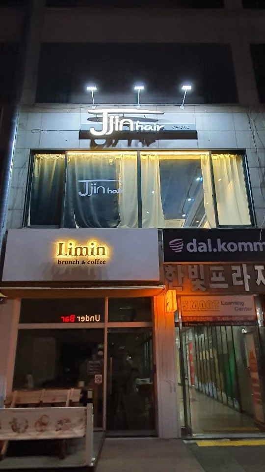 제이앨런