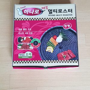 🍎새제품🍎불고기판 불판