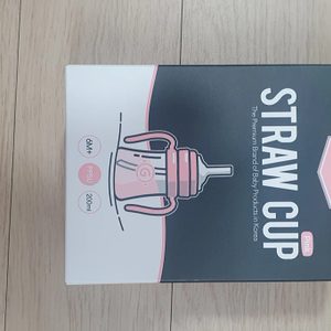그로미미 스텐컵 그로미미 빨대컵 새상품