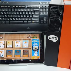 뇌새김 영어학습기 + 뇌새김 토크,토익스피킹,비즈니스영어, 일본어,워드프리미엄