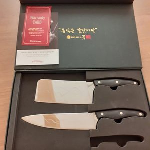 칼스토리 새것 칼세트 과도칼 제외 중식칼+가정용칼