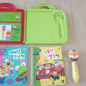 뽀로로퓨처북/리틀퓨처북/빨강 뽀로로 퓨처북+포스터 일괄