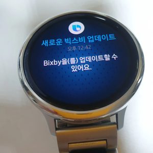 갤럭시 (엑티브2)액티브2 44mm 알루미늄 내용확인