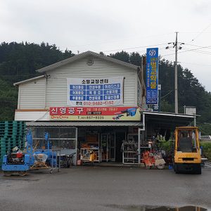 소망교정센터