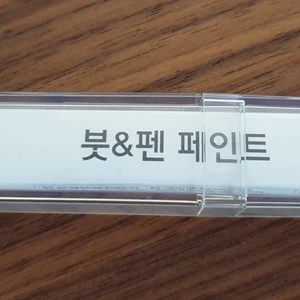 현대 순정품 더뉴그랜저 그랜저IG 붓&펜 페인트