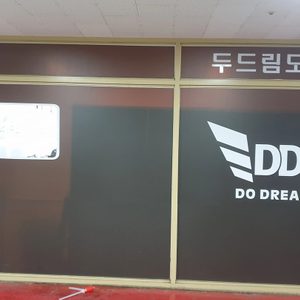 (주)두드림 모터스