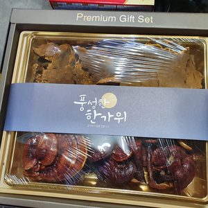 영지버섯.상황버섯.말굽버섯.유근피
