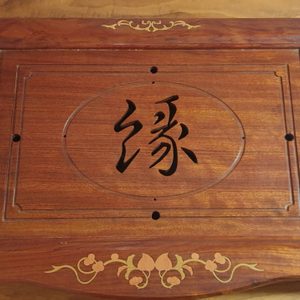 원목찻상 / 서랍식 중국찻상 / 퇴수기 찻상