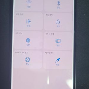 V35 64GB U+ 팝니다.
