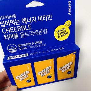 멀티비타민(비타민C,B,D등...) 고려은단 배러리 치어블 울트라레몬향