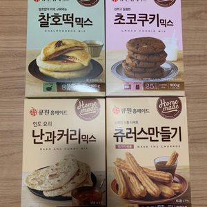 찰호떡믹스, 초코쿠키믹스, 난과커리믹스, 츄러스만들기