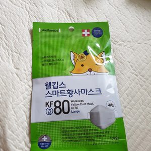 마스크 교환원해요 웰킵스대형80->웰킵스소형,중형