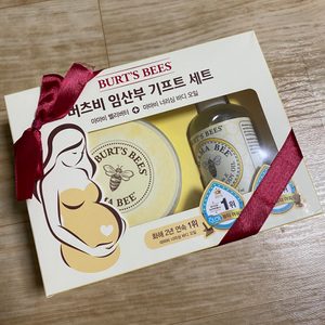 버츠비 임산부 기프트 세트/버츠비 임산부 튼살크림&오일