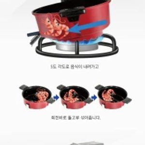 bbpan / 회전 냄비 / 회전냄비 / 램프쿡