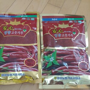 고춧가루 1키로( 묵은고추가루도 필요하심 같이드려요)