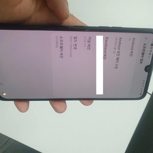 핸드폰 / 휴대폰 lg v50s s급 듀얼 스크린 자급제 공기계 팝니다