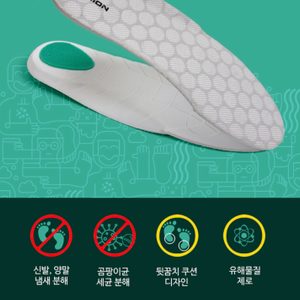 신발깔창 항균 항바이러스 탈취 무좀깔창 발냄새깔창