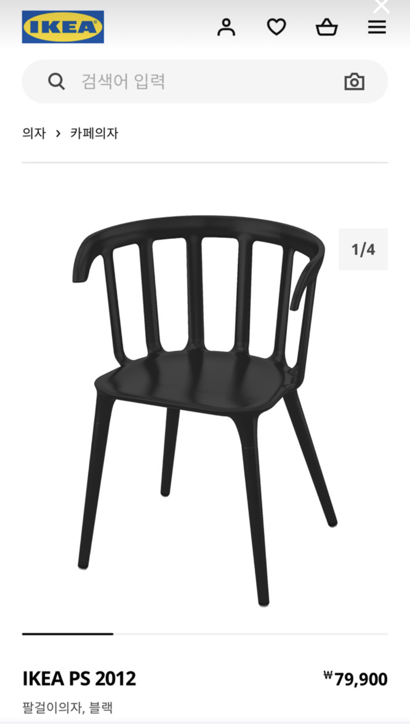 콜 나고 자전거