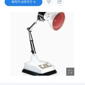 적외선치료기 적외선조사기 새상품