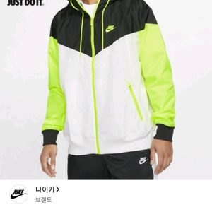 나이키 윈드러너 바람막이 L 나이키 트레이닝 바람막이 형광 자켓