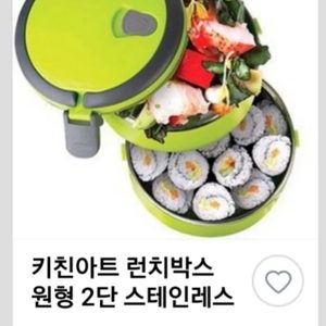스텐 반찬통/스테인레스 런치박스/스테인레스 찬합통/스테인레스 도시락통/