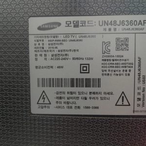 삼성 48인치 스마트TV
