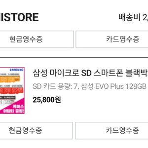 삼성 SD카드(메모리카드 128G)