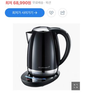쿠첸 분유포트 ckt-c1700m 전기포트 팝니다.