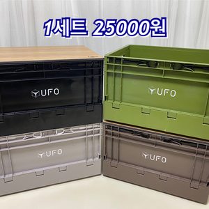 (새제품)캠핑박스/캠핑테이블/폴딩박스/오픈도어/트렁크정리함 팔아요
