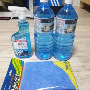 세차용품 자동차용품 팔아요