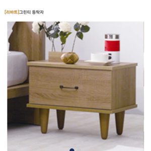 리바트 리바트 협탁 등탁자