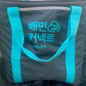 배민가방 팝니다 배민커넥트